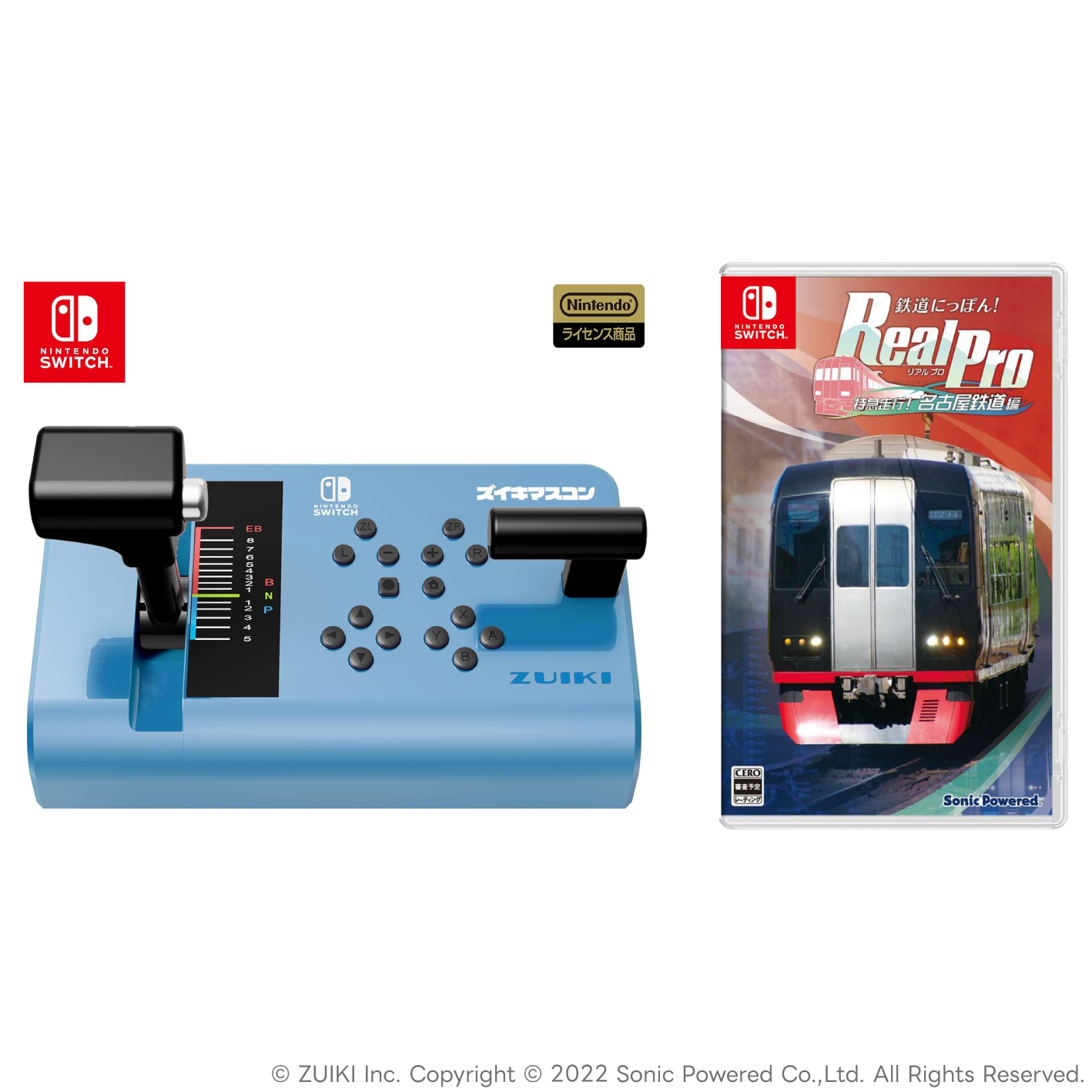 PRODUCTS - ZUIKI STORE