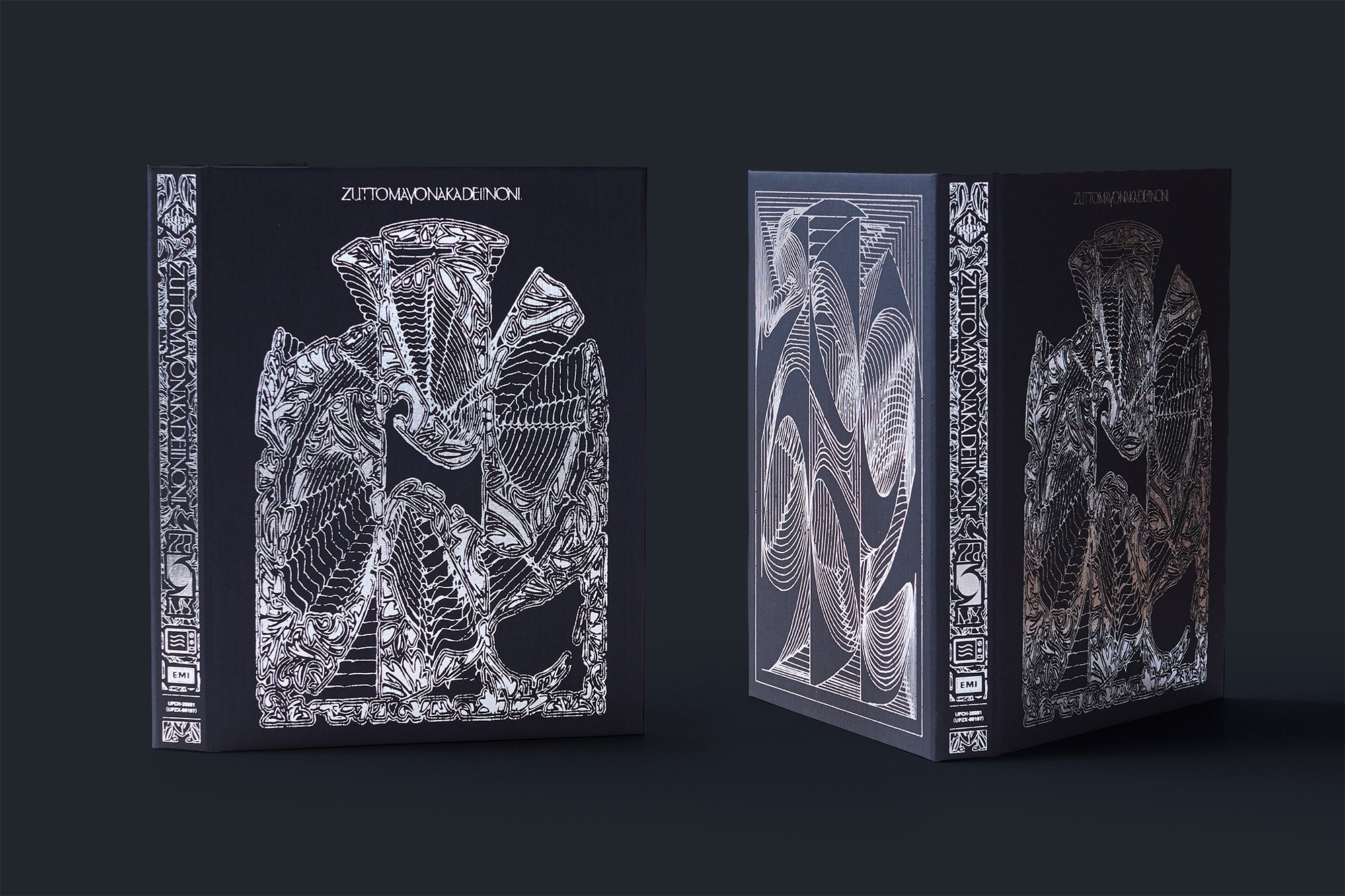 2nd FULL ALBUMぐされ | ずっと真夜中でいいのに。ZUTOMAYO