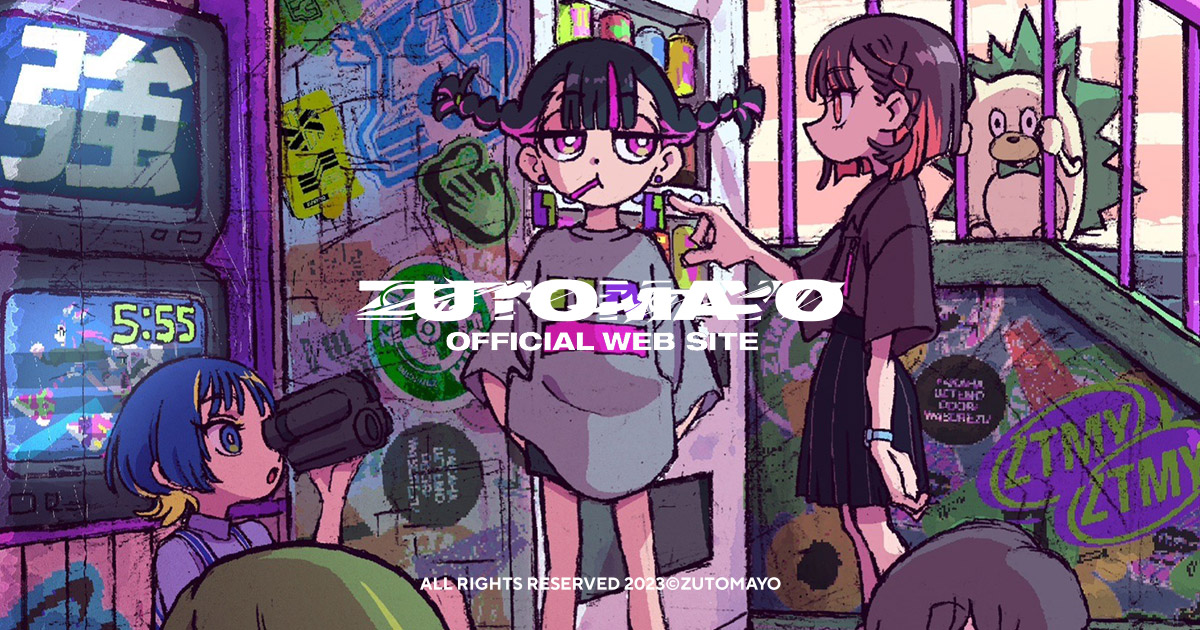 ZUTOMAYO PREMIUM】2025年お正月プレゼント企画「Wooden Keychain (巳