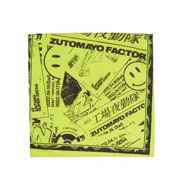 5月31日(火)20:00よりZUTOMAYO NEW GOODS販売開始 | ずっと真夜中で