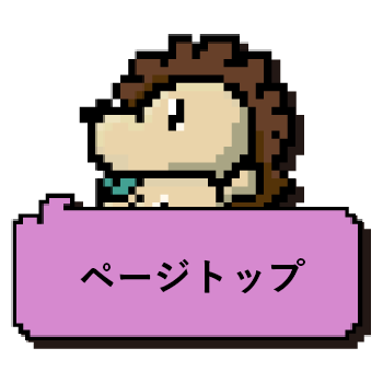 ZUTOMAYO PREMIUM】お正月プレゼント企画「ACAね撮影チェキ(ランダム