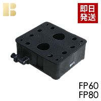 分解清掃済み】浄化槽用ダイヤフラム FP-80 テクノ高槻ダイヤフラム式