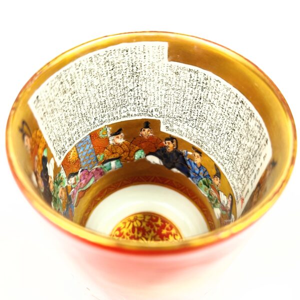 美術九谷焼 細字三十六歌仙湯呑 菁山作 – 古美術西川