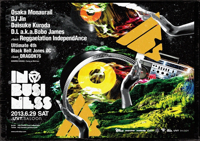 BLACK BELT JONES DC (Art Director/Designer) | A-FILES