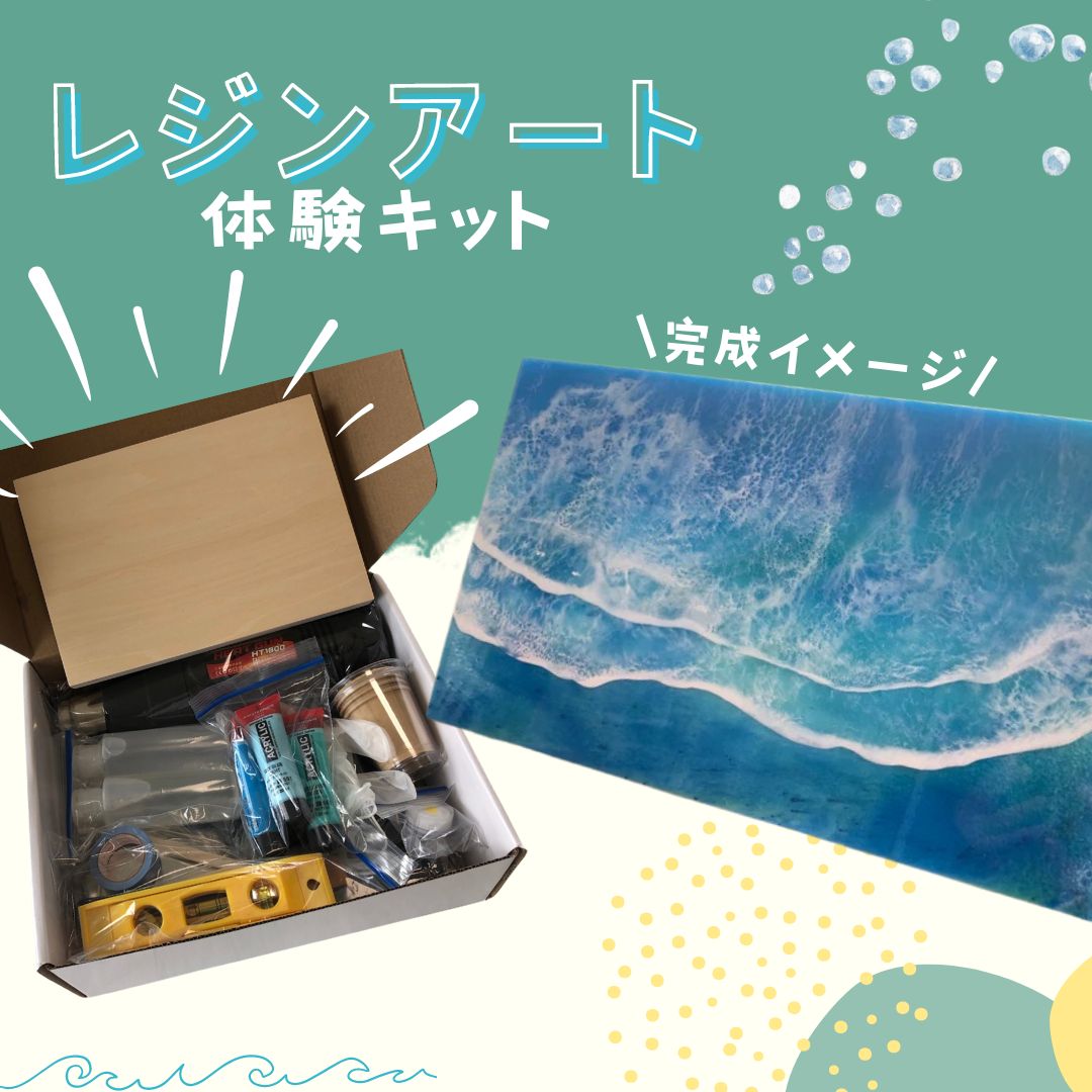 レジンアートの魅力をお届け｜日本沖縄レジンクラフトアート協会 - JORCA -