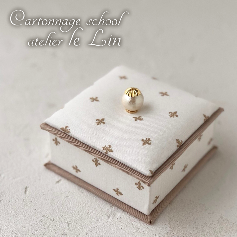 フルール・ド・リスの小箱 | カルトナージュ教室アトリエルラン 大阪京都