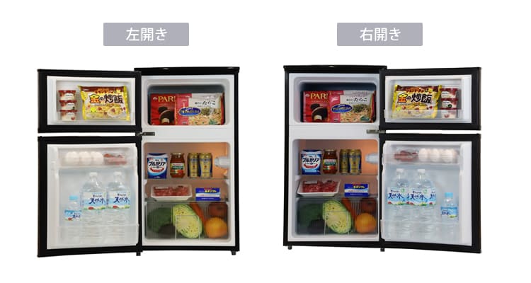 2ドア冷凍/冷蔵庫 90L 木目調(BR-90DW)｜A-Stage inc.