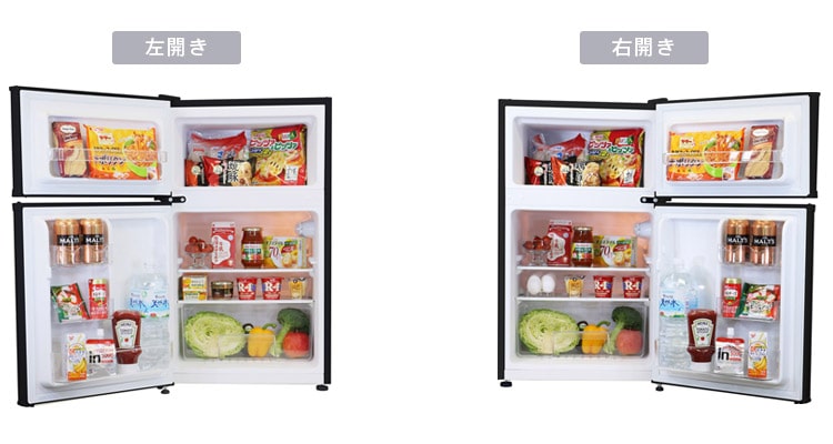 2ドア冷凍/冷蔵庫 90L（R-90WH/RM-90L02BK/DW/SL）｜A-Stage inc.