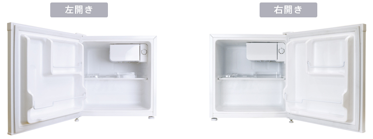 1ドア冷蔵庫 46L（WR-1046）｜A-Stage inc.