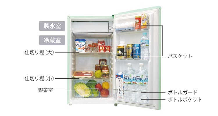 1ドアレトロ冷蔵庫 85L（WR-1085G/W/K）｜A-Stage inc.