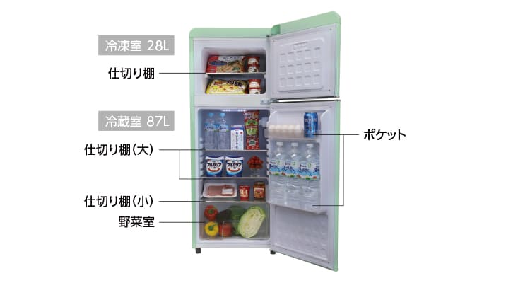 2ドアレトロ冷凍/冷蔵庫 115L（WRE-2115）｜A-Stage inc.