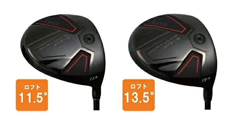 リンクス パララックス 305MD ミニ ドライバーの通販 テレ東アトミック