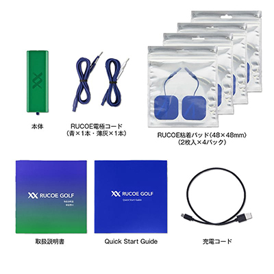 ルコエ 本体セット コンディショニング機器 筋電気刺激機器 健康器具の