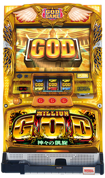 Million God - God`s Triumphant - / Million God Gaisen Japanese