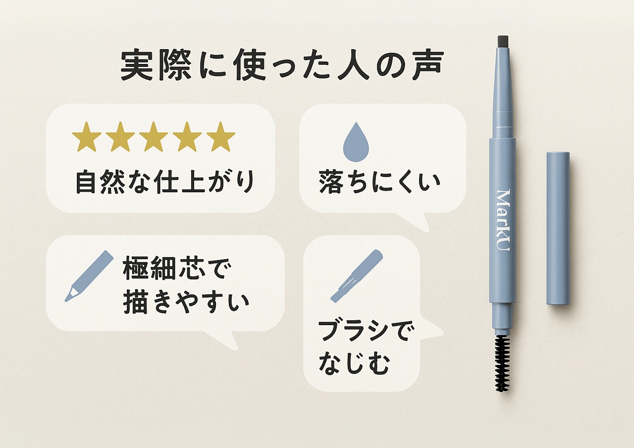 自然な眉メイク】マークユー アイブロウペンシル ナチュラルグレイ