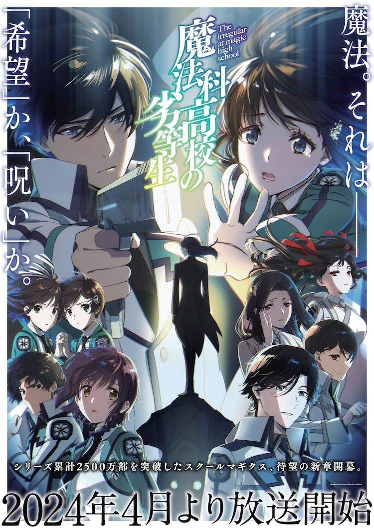 The Irregular at Magic High School Season 3 Anime Welcomes Back