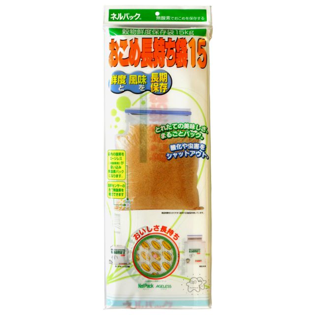 ネルパック おこめ長持ち袋15kg - 株式会社一色本店