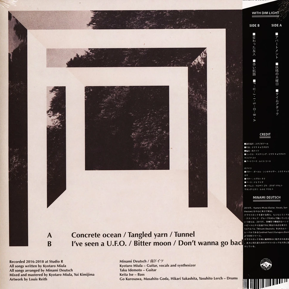 Minami Deutsch - With Dim Light - Vinyl LP - 2018 - EU - Reissue | HHV