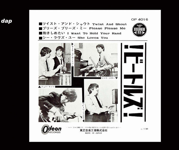 THE BEATLES - JAPANESE EP COLLECTION : ORIGINAL ANALOG MASTERS
