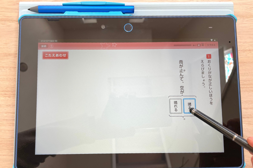 チャレンジパッドnextを口コミ！スペック・使用感・値段など徹底解説