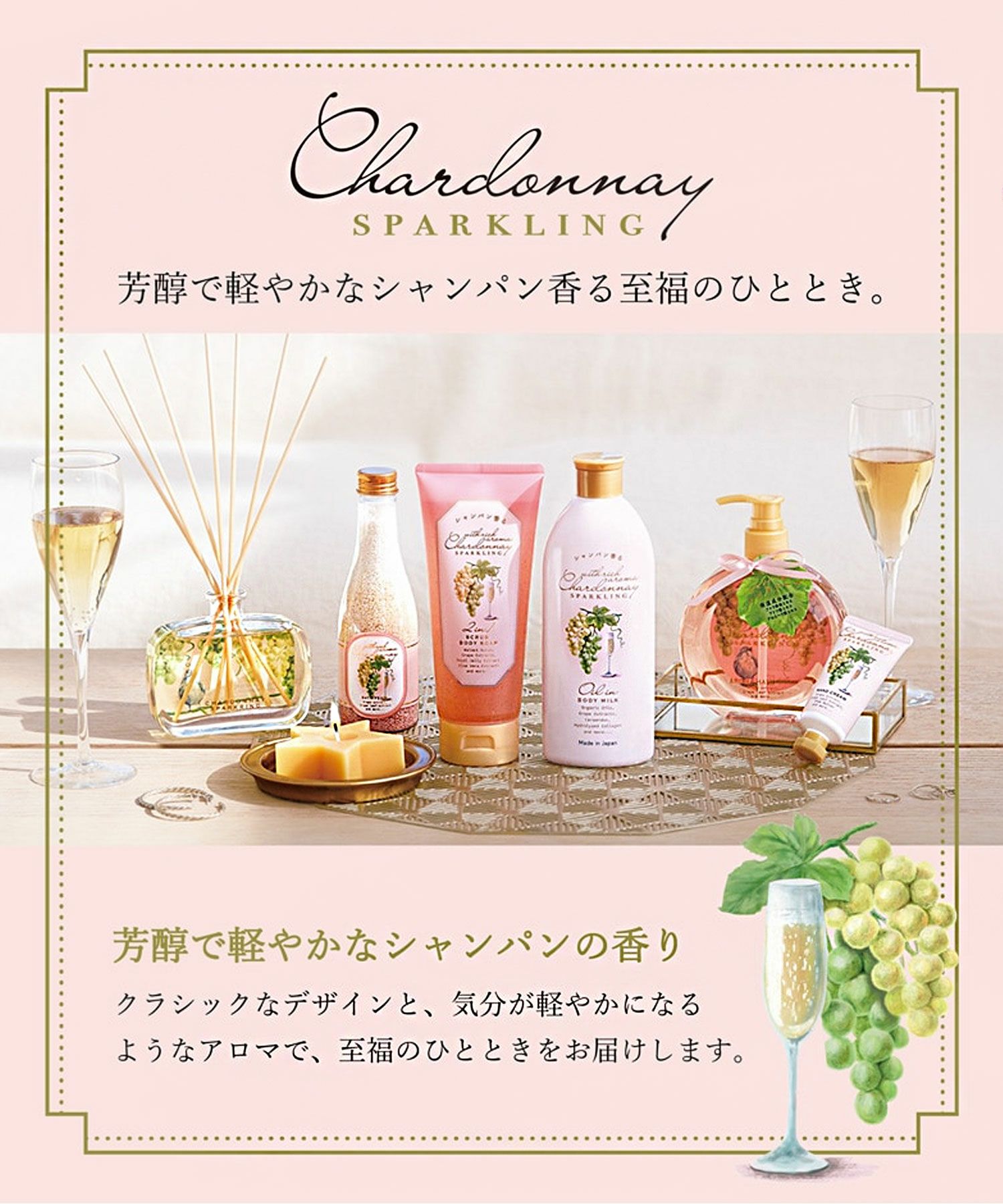 シャルドネバスボム | 【公式】MUK ONLINE SHOP｜人気アクセサリー