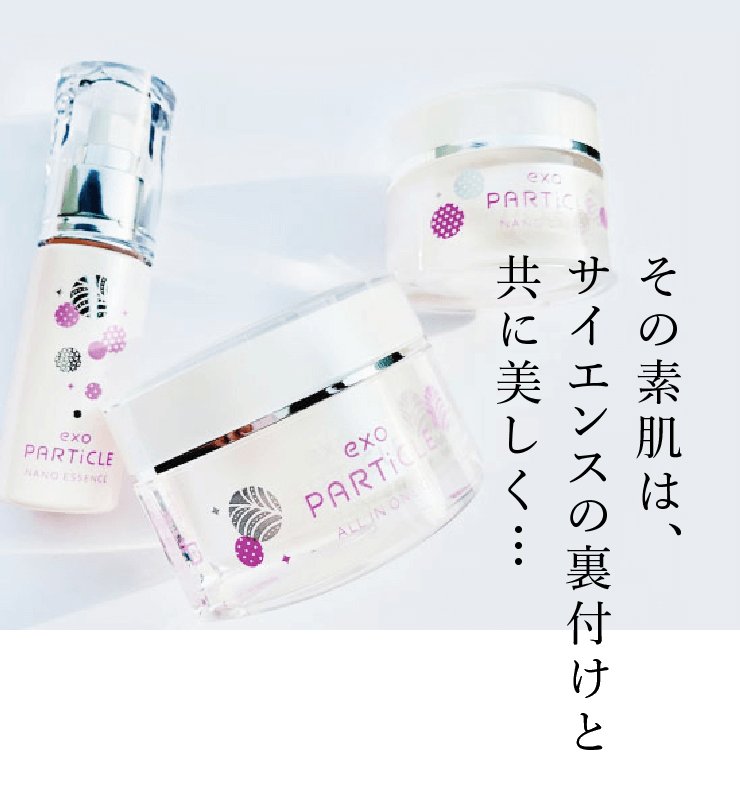 通販】exo PARTICLE エクソパーティクル エクソソーム ｜ ACE CLINIC