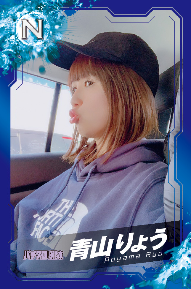 プロライターチップス2弾公式サイト