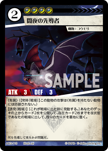 アニマルカードゲーム | Animalカード Game