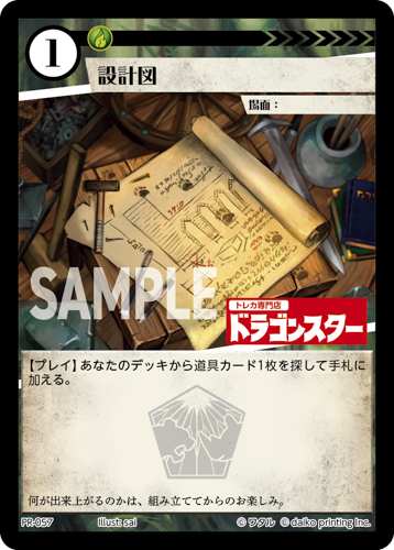 アニマルカードゲーム | Animal Card Game