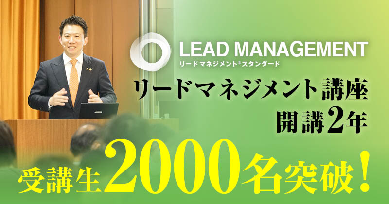 橋本拓也オフィシャルページ｜『部下をもったらいちばん最初に読む本