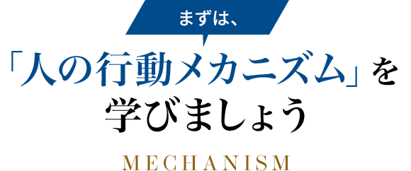 ボース・ウィン・マネジメント・プログラム～ケーススタディマスター編～
