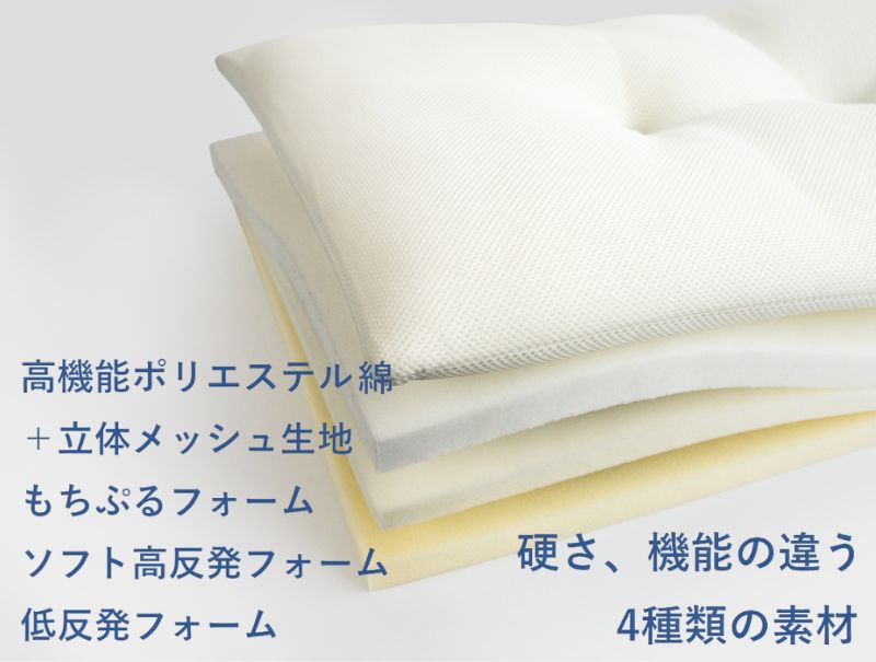 MATK044]マイセレクト ピロー