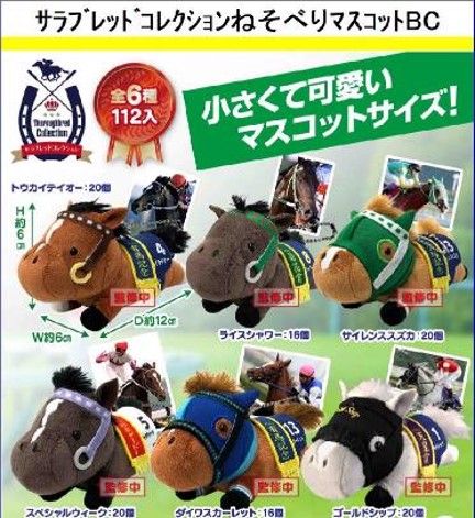 8月】スタッフおすすめプライズ景品ご紹介！！ - 滋賀県最大級の