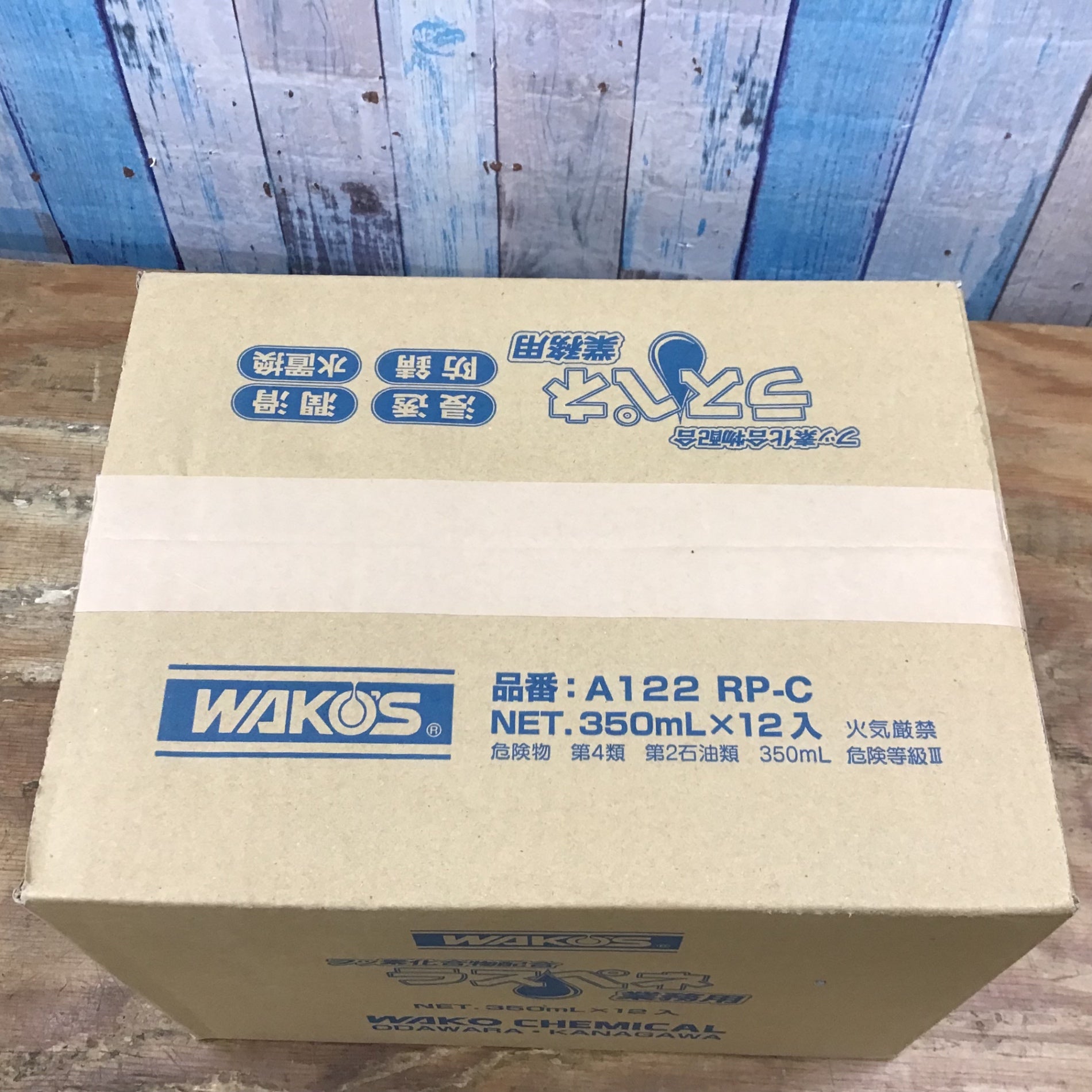 ▽ワコーズ 業務用浸透潤滑剤 ラスペネRP-C A122 350mL×12本セット【柏