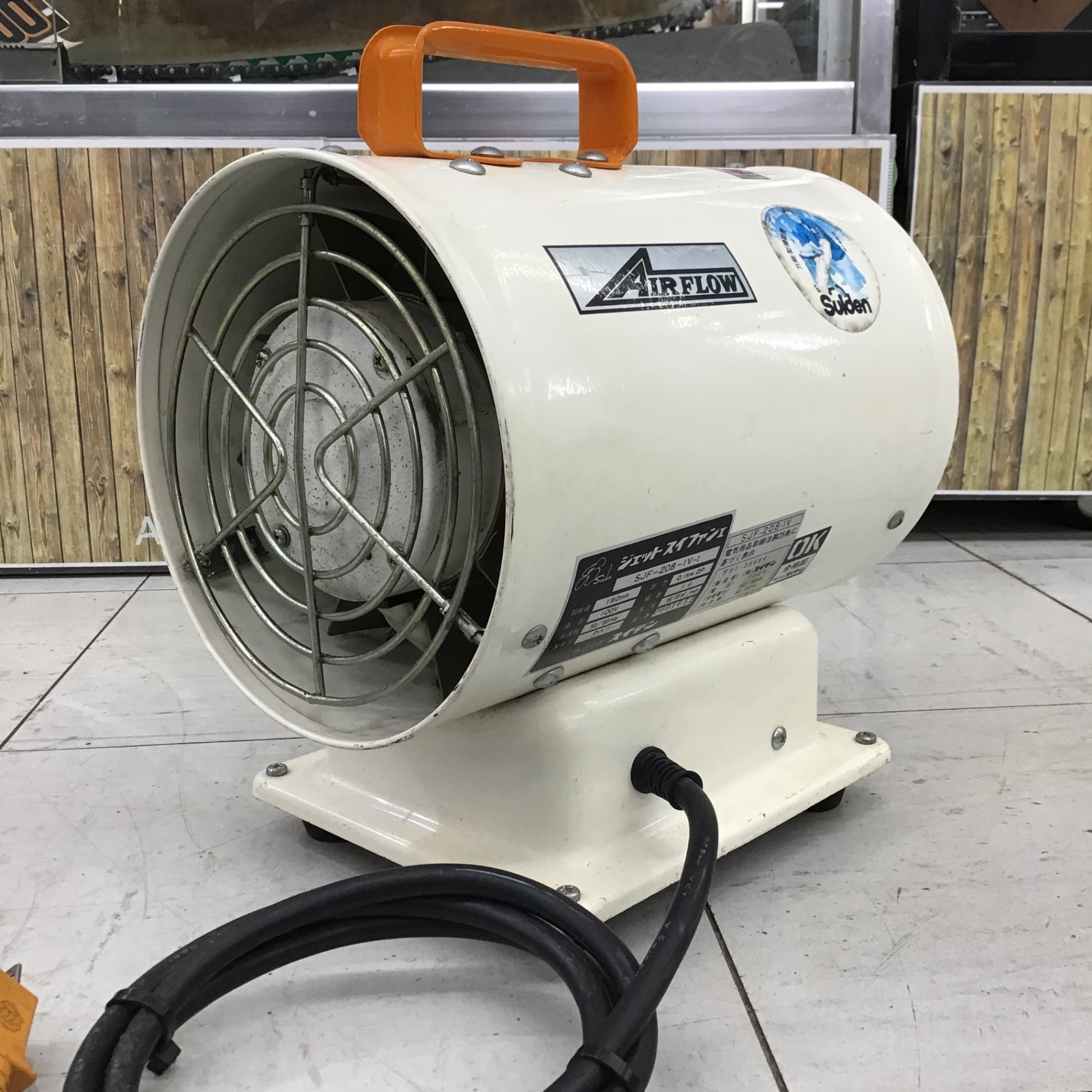 現状品】 スイデン ジェットスイファン SJF-208-IV-Ⅰ【鴻巣店