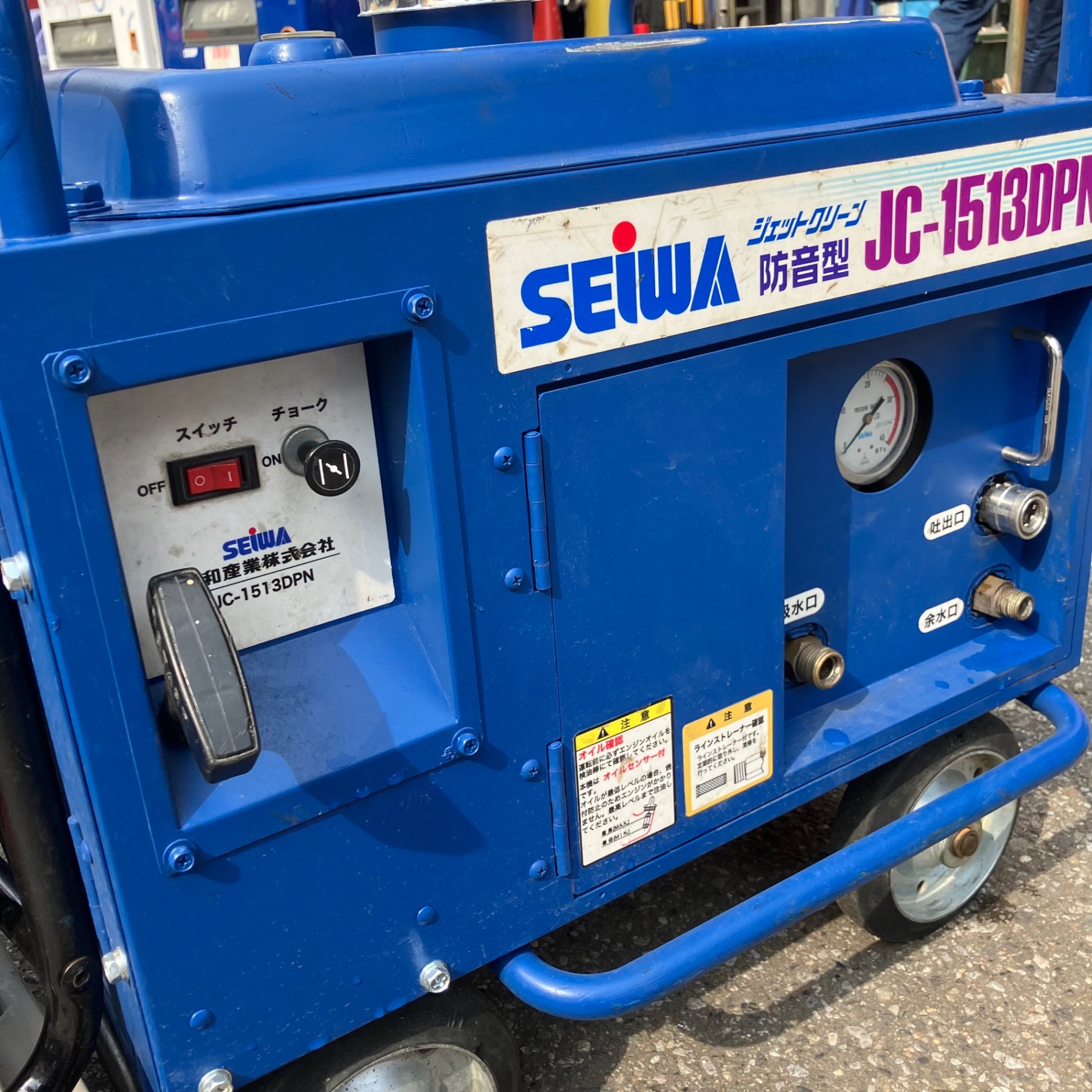 店頭受取り限定】◇精和産業(SEIWA) エンジン高圧洗浄機 防音型 JC