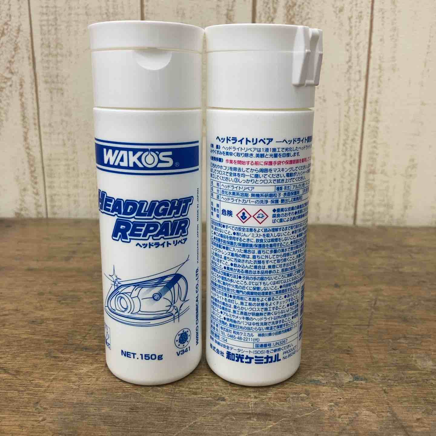 未使用品】ワコーズ/WAKO'S クイックガラスコート2個 ヘッドライト
