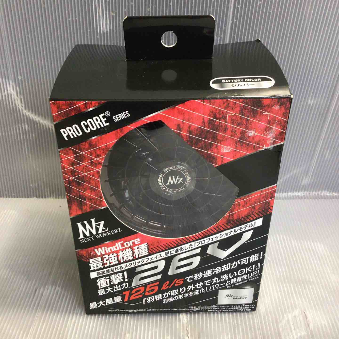 WindCore/ウィンドコア 26V バッテリー・ファンセット WZ4670 2025年