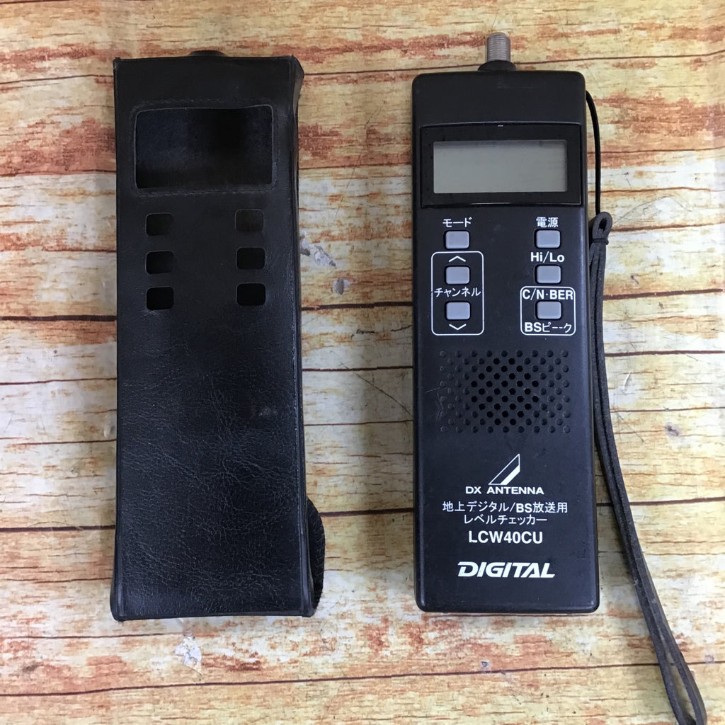 新品DXアンテナ 地デジ⁄BS放送用アンテナレベルチェッカー LCW40CU