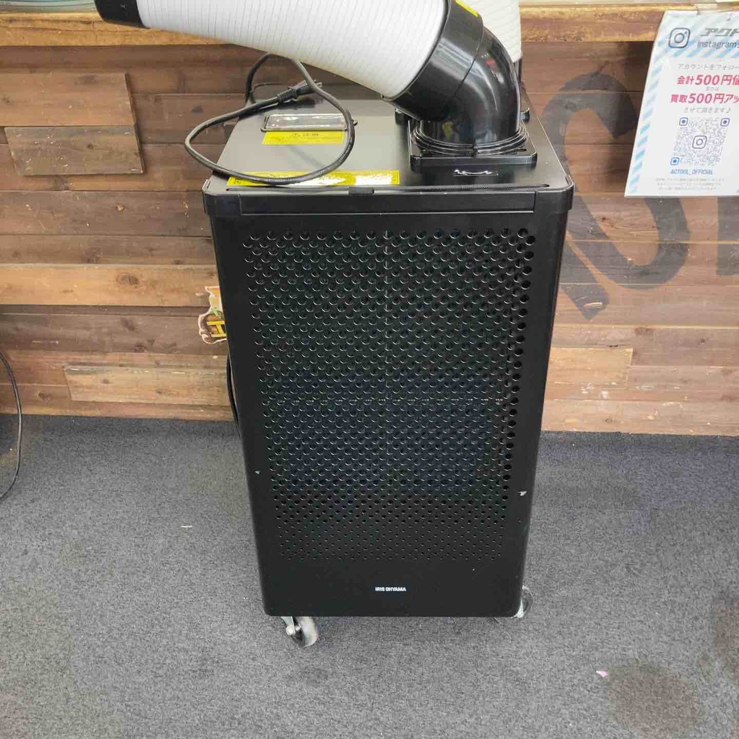 スポットクーラー – アクトツールオンラインショップ