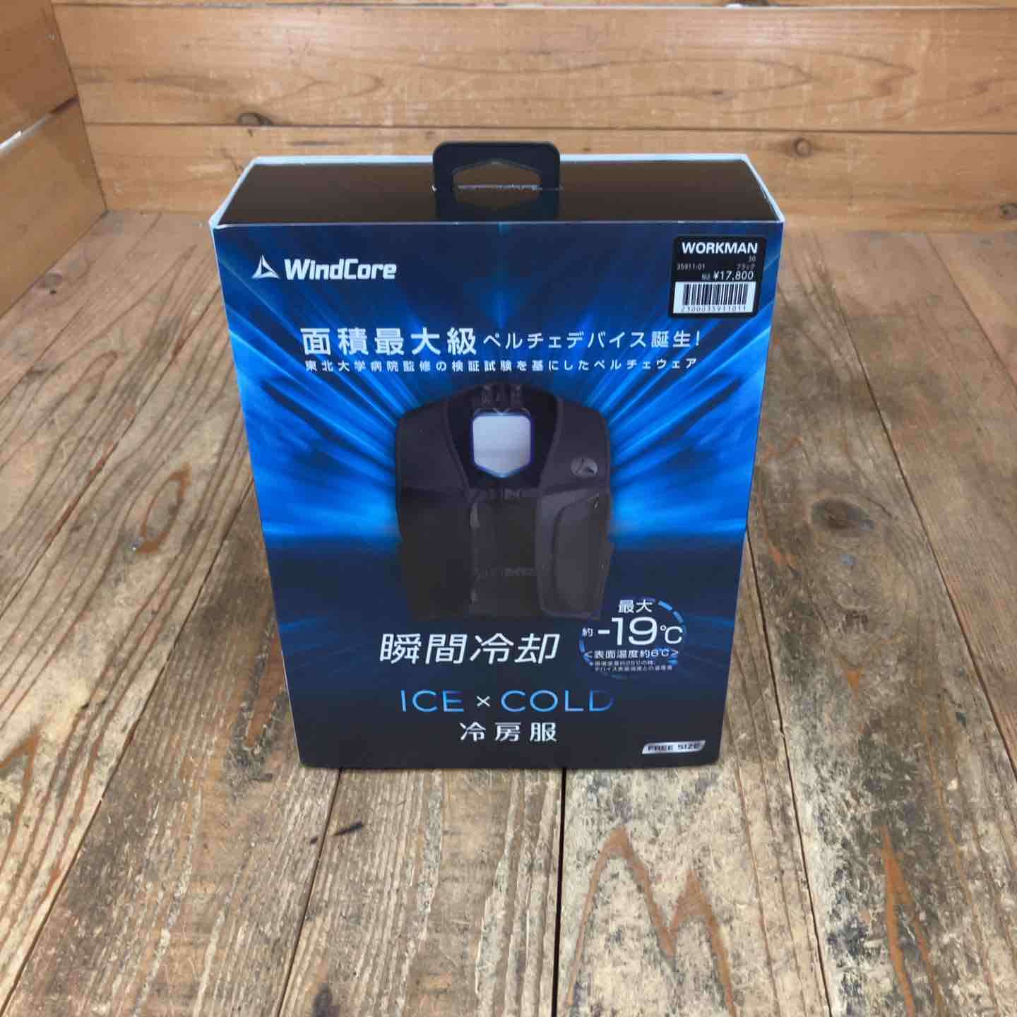 ◇ワークマン WindCore ICE ペルチェベスト WZ-3 35911-01 ブラック