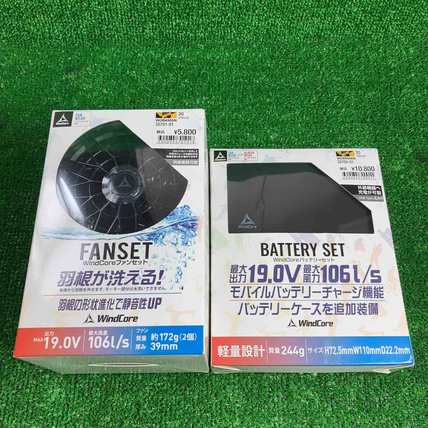 ワークマン WindCore ウィンドコア WZ4460 WZ4560 ファンバッテリー