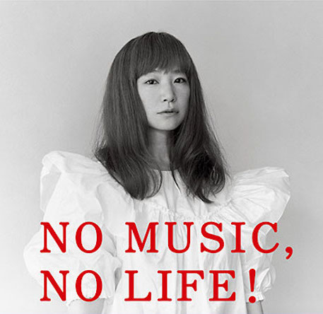 YUKI、タワーレコード「NO MUSIC, NO LIFE.」ポスター意見広告シリーズ