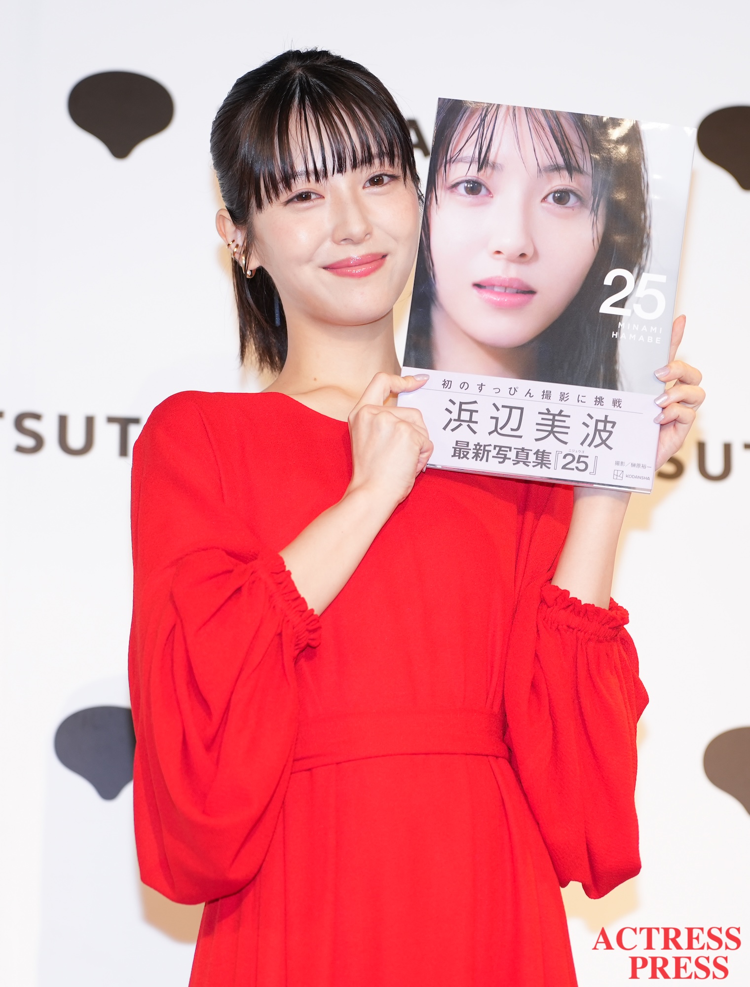 浜辺美波、25歳の節目に4年ぶりの写真集『25』を発売 | ACTRESS PRESS