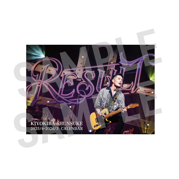 清木場俊介 CROSSROAD 2024