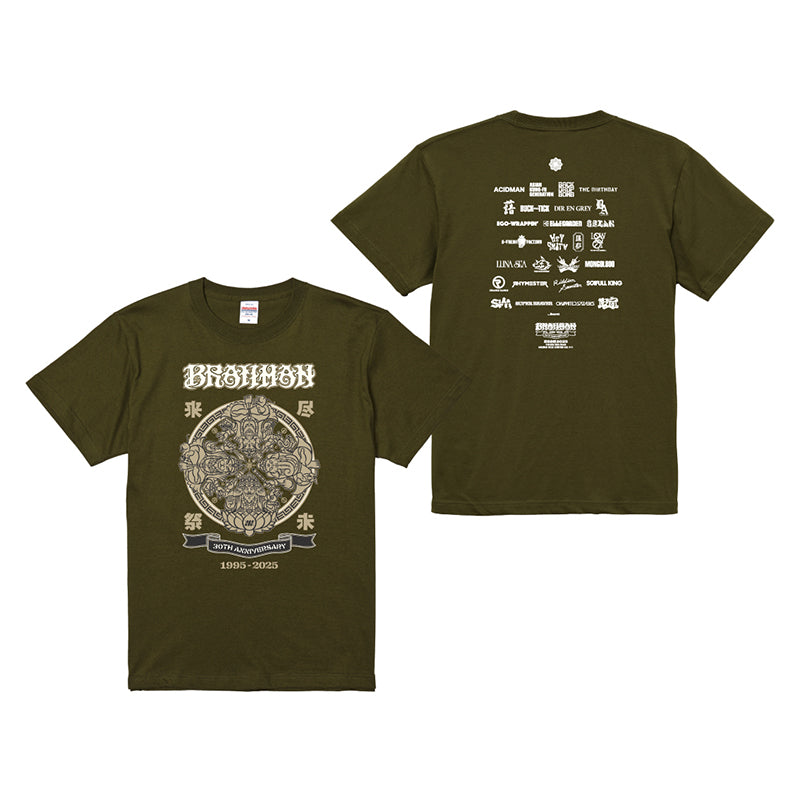 尽未来祭2025 通信販売