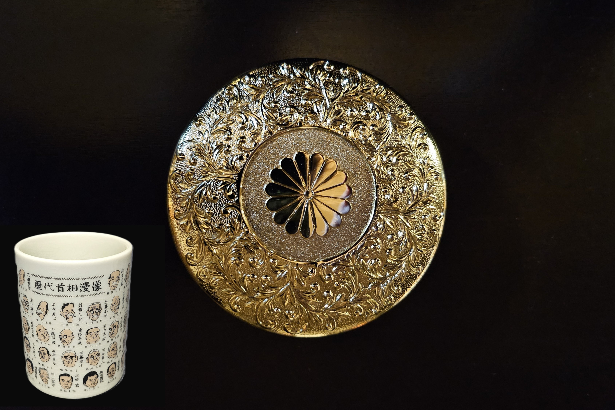 第1回】男爵・若槻首相（Baron, Prime Minister, Wakatsuki）《其ノ一