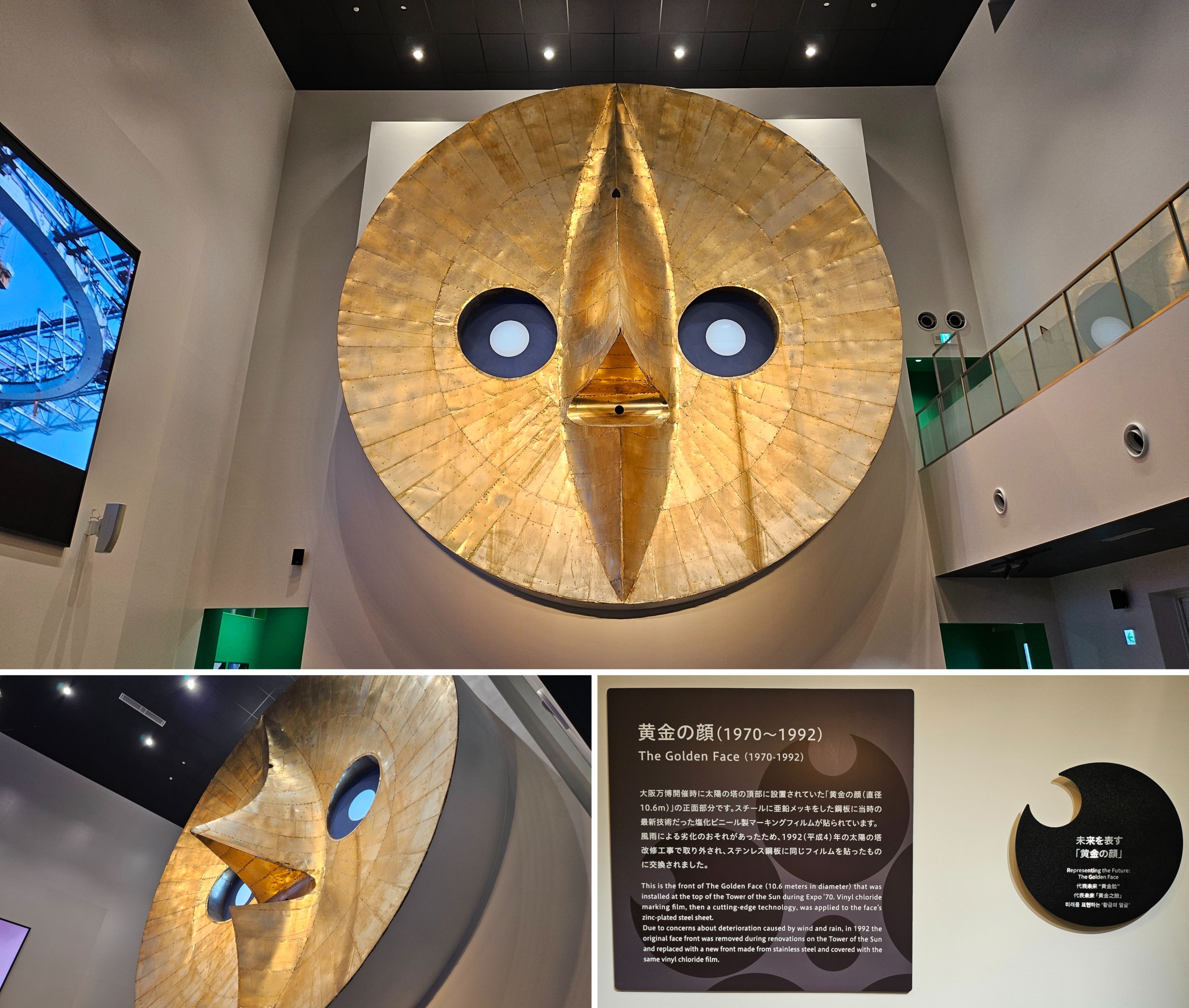 第7回】「2025年大阪・関西万博」挿話《其ノ一》―「1970年大阪万博