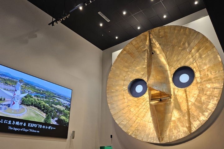第7回】「2025年大阪・関西万博」挿話《其ノ一》―「1970年大阪万博