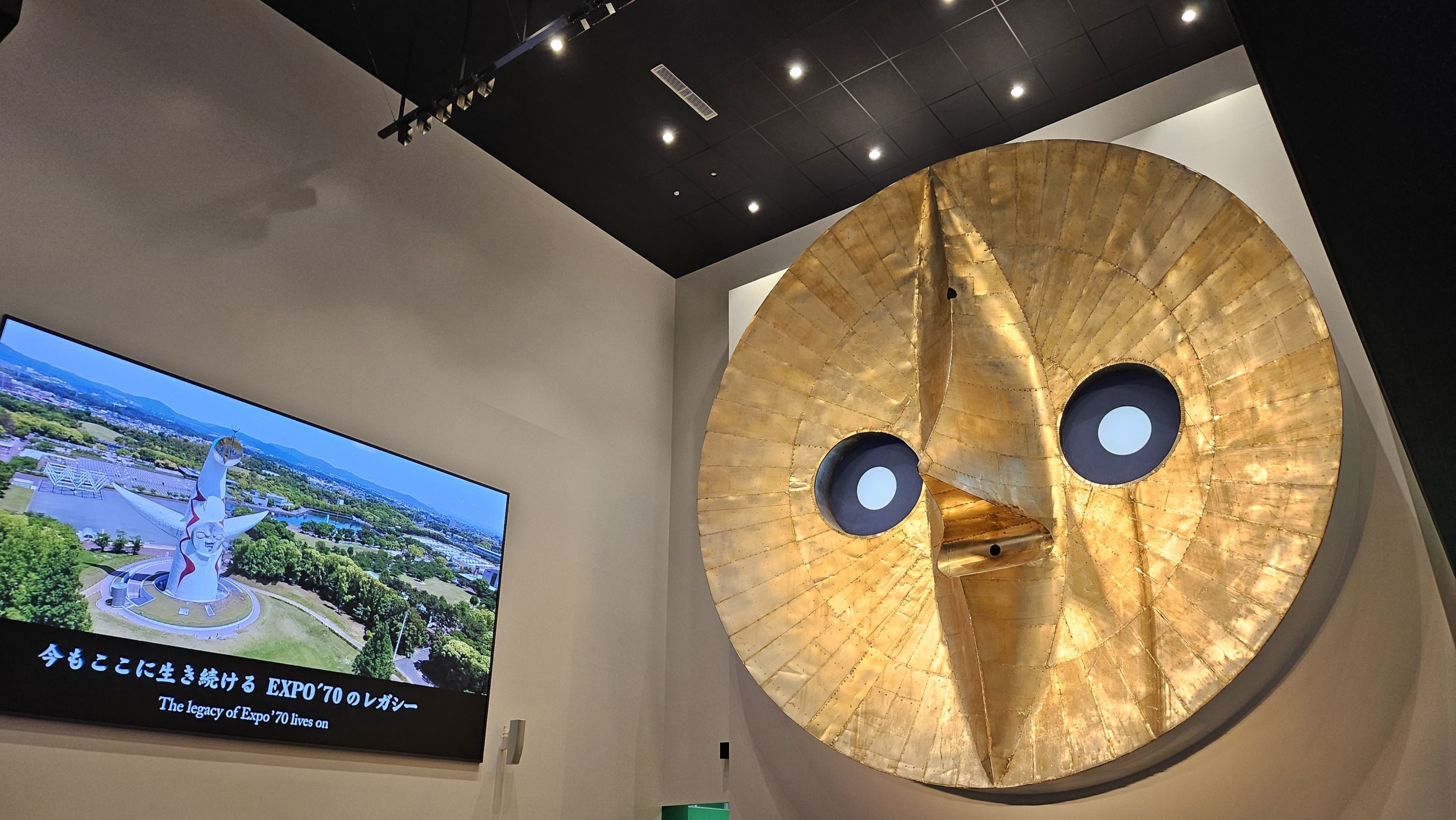第7回】「2025年大阪・関西万博」挿話《其ノ一》―「1970年大阪万博